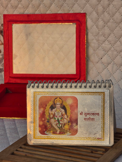 Sundarkand Chalisa™ with Gift Box