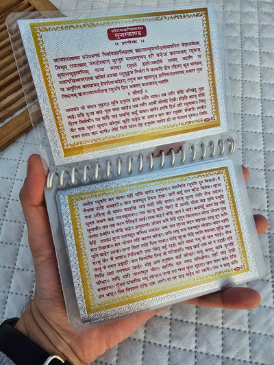 Sundarkand Chalisa™ with Gift Box