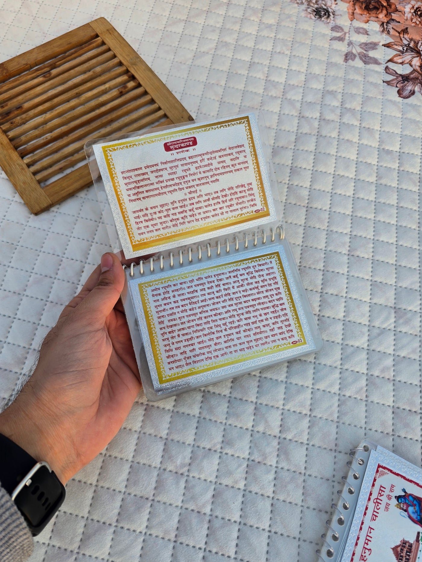 Sundarkand Chalisa™ with Gift Box
