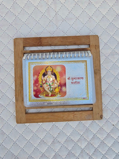 Sundarkand Chalisa™ with Gift Box