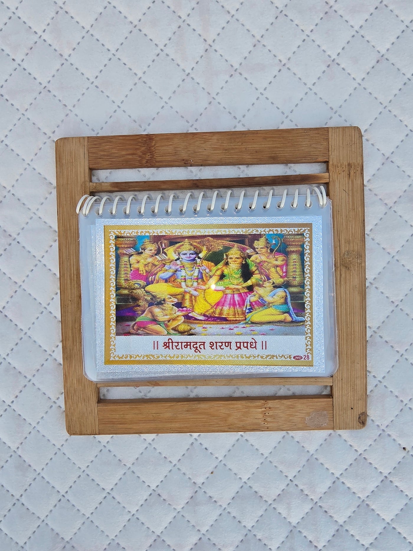 Sundarkand Chalisa™ with Gift Box