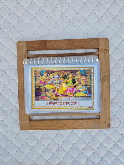 Sundarkand Chalisa™ with Gift Box