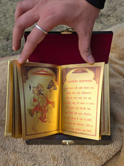 24k Gold Plated Hanuman Chalisa™ with Wooden Gift Box