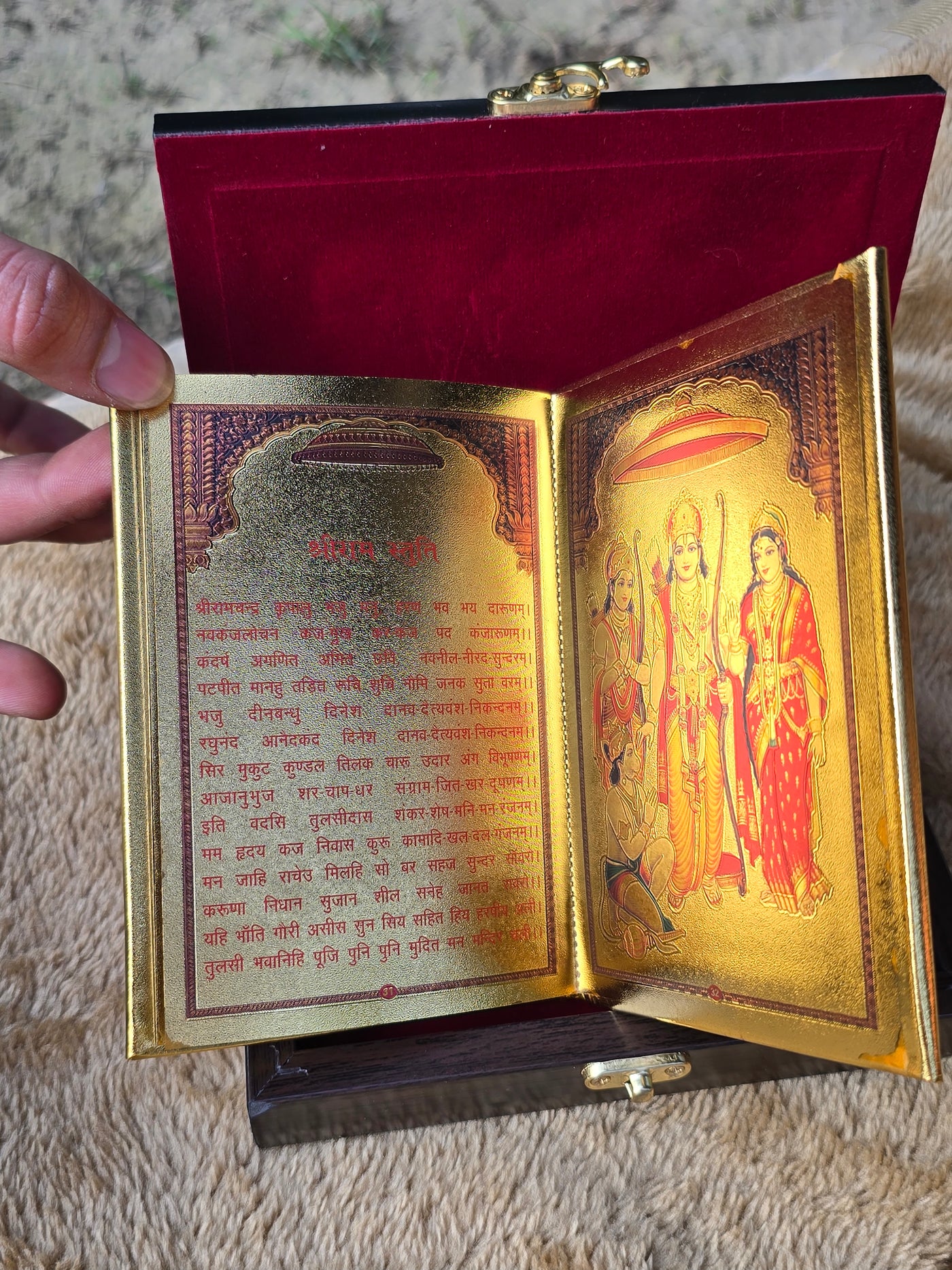 24k Gold Plated Hanuman Chalisa™ with Wooden Gift Box