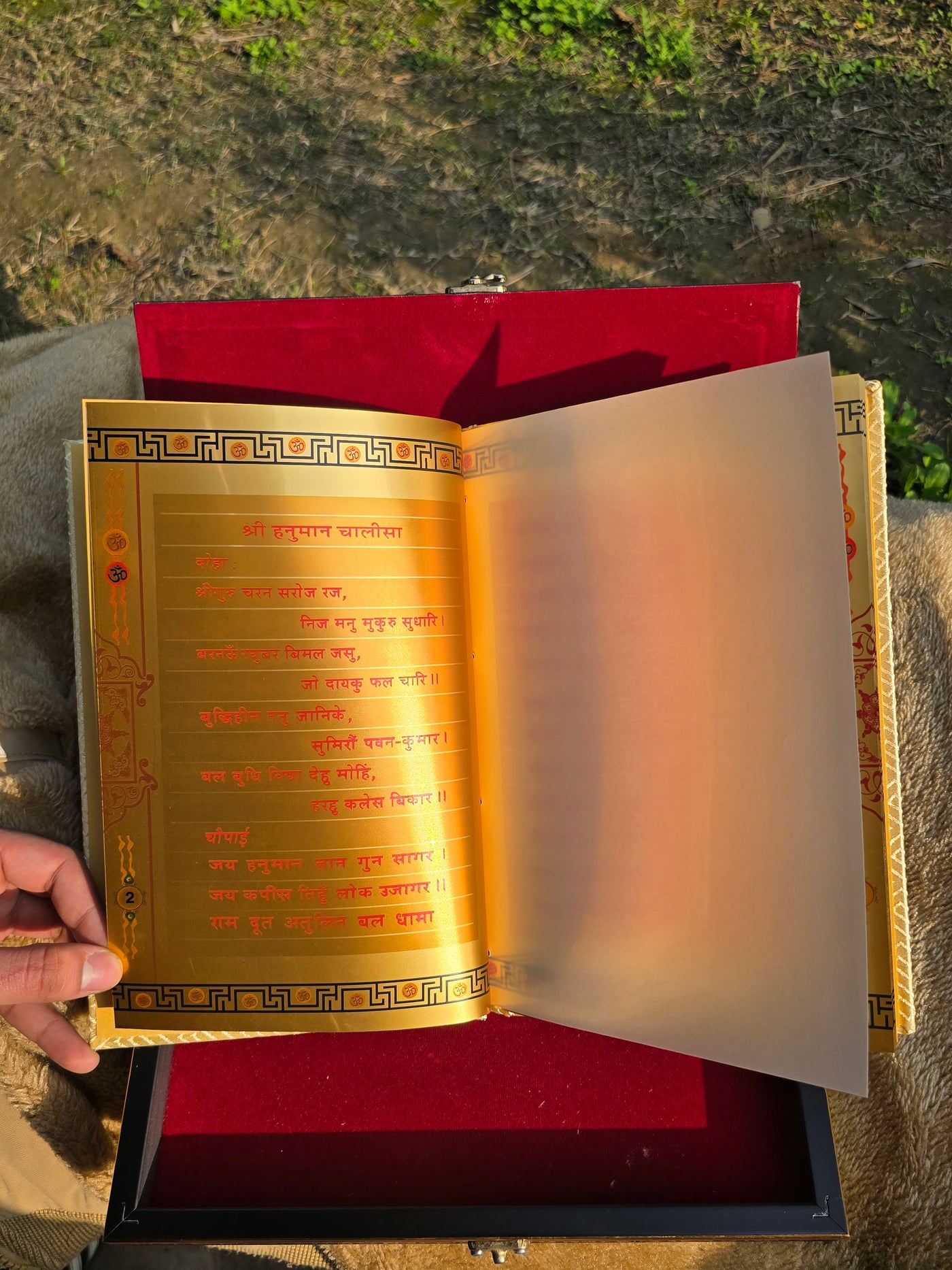 24k Gold Plated Hanuman Chalisa™ with Wooden Gift Box