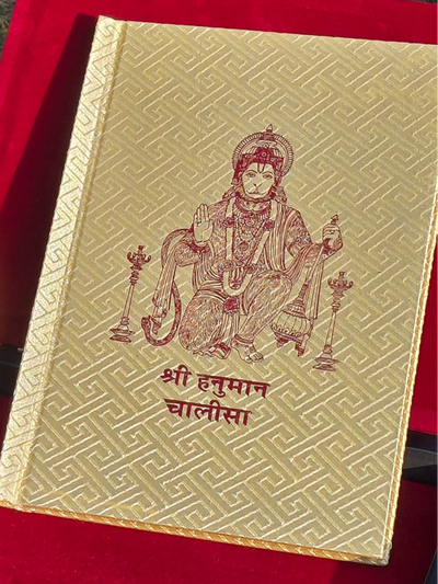 24k Gold Plated Hanuman Chalisa™ with Wooden Gift Box