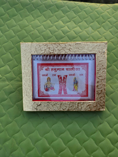 Pure Silver Hanuman Chalisa™ with Box