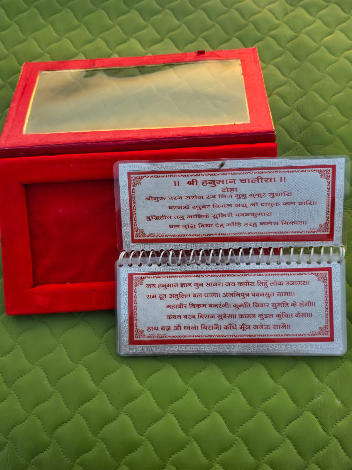 Pure Silver Hanuman Chalisa™ with Box