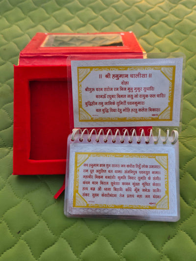Pure Silver Hanuman Chalisa™ with Box