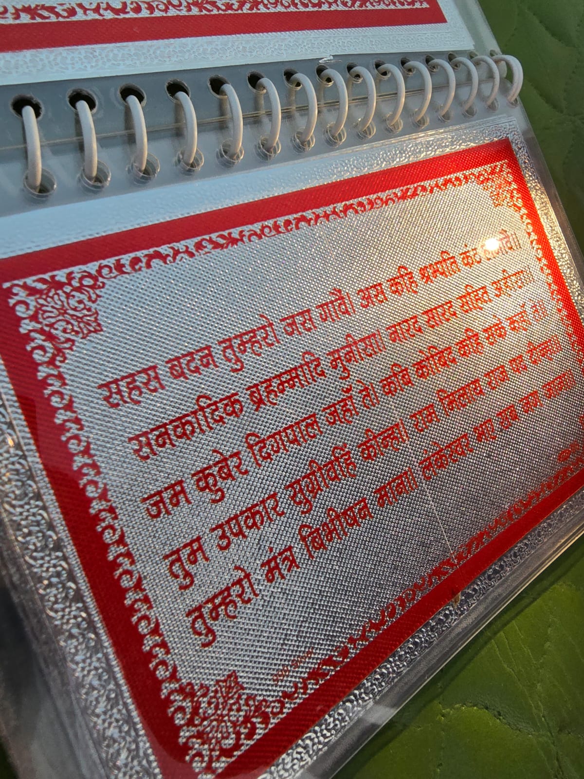 Pure Silver Hanuman Chalisa™ with Box