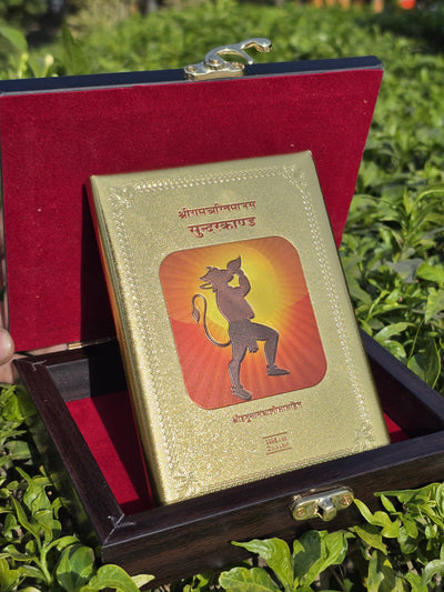 24k Gold Plated Hanuman Chalisa™ with Wooden Gift Box