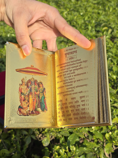 24k Gold Plated Hanuman Chalisa™ with Wooden Gift Box