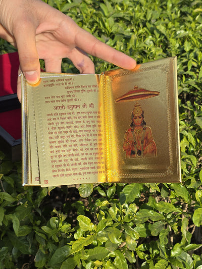 24k Gold Plated Sundarkand™ with Wooden Gift Box