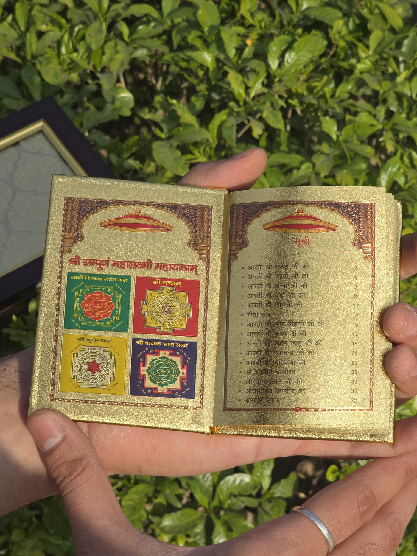 24k Gold Plated Aarti Sangrah™ with Wooden Gift Box