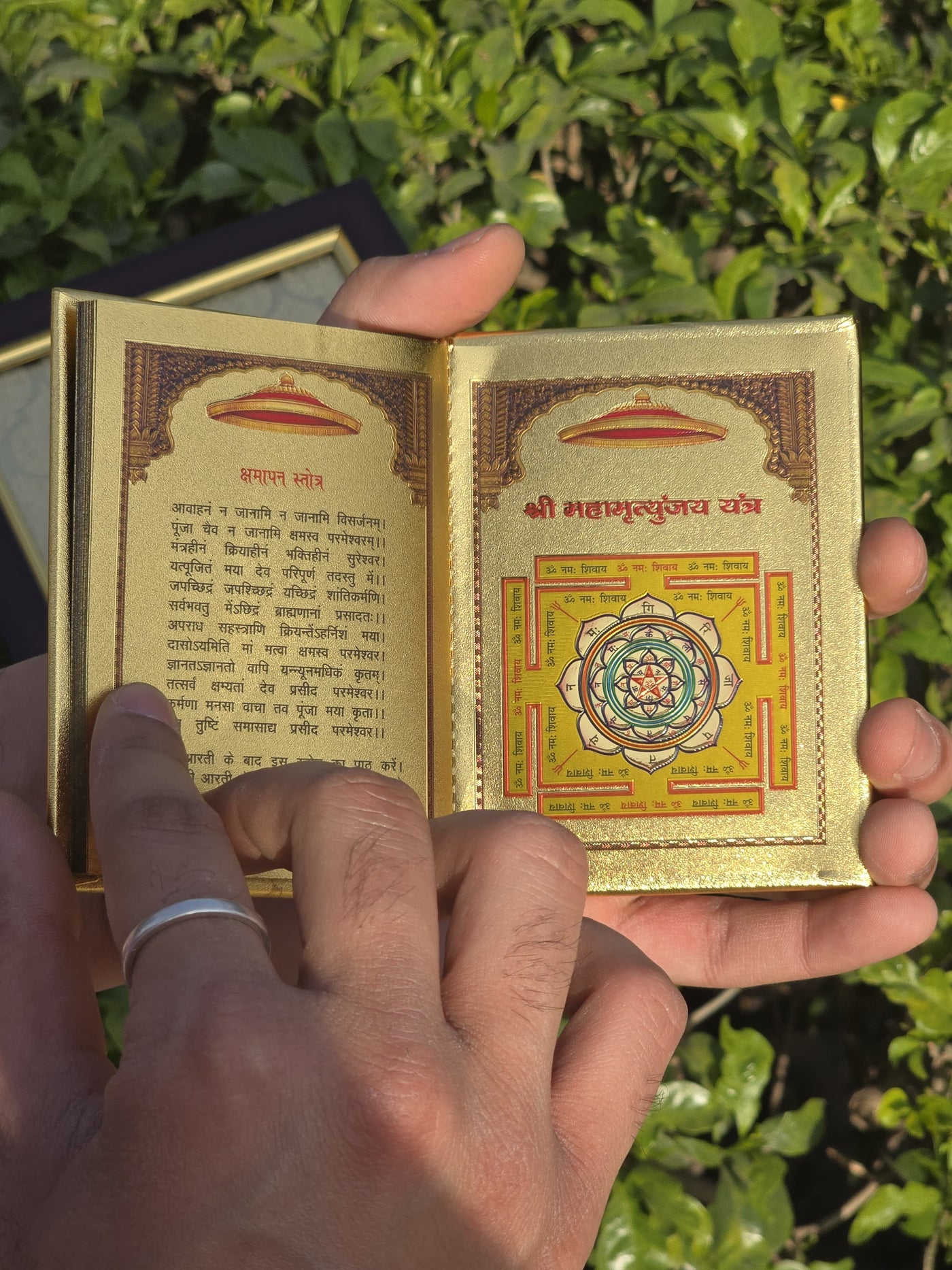 24k Gold Plated Aarti Sangrah™ with Wooden Gift Box