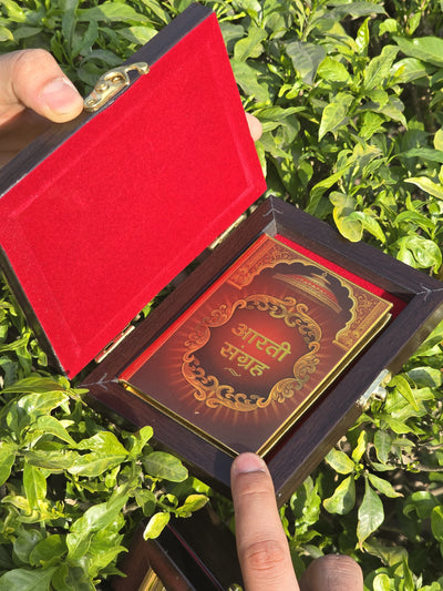 24k Gold Plated Aarti Sangrah™ with Wooden Gift Box