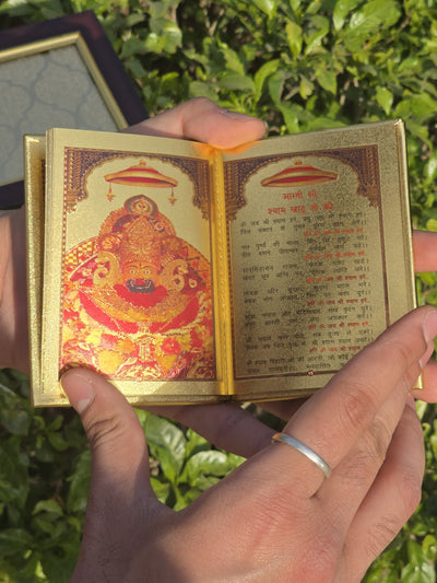 24k Gold Plated Aarti Sangrah™ with Wooden Gift Box