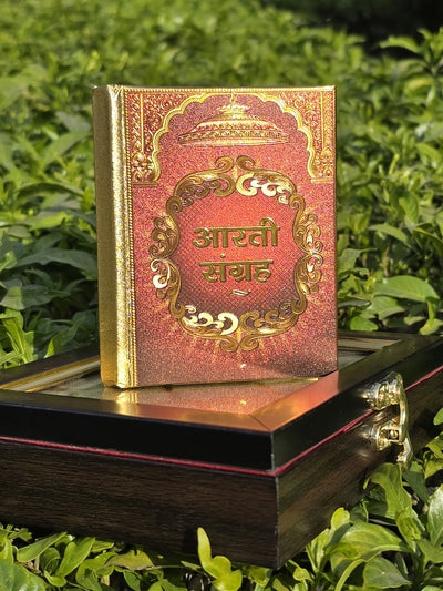 24k Gold Plated Aarti Sangrah™ with Wooden Gift Box