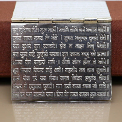 925 Pure Silver Hanuman Chalisa™ (Limited Edition)