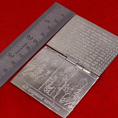 925 Pure Silver Hanuman Chalisa™ (Limited Edition)